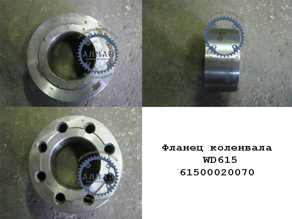 Фланец коленвала WD615